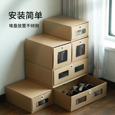 картон 抽屉式牛皮纸可折叠aj鞋盒收纳盒宿舍防尘透明简易鞋架家用20个装