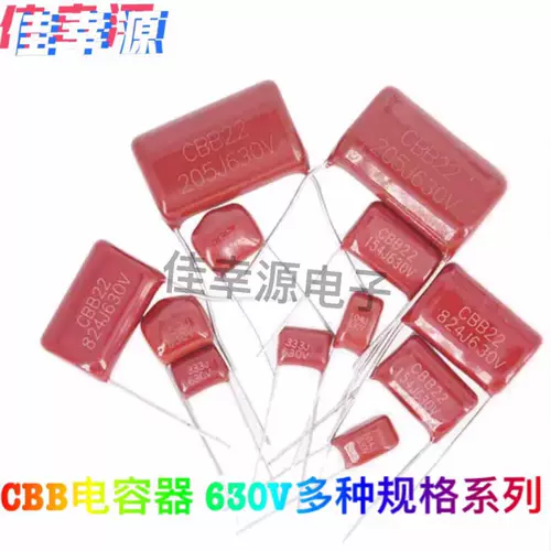 CBB Конденсатор 630V/104J 154J 224J 334J 394J 474J 564J 684J 824J