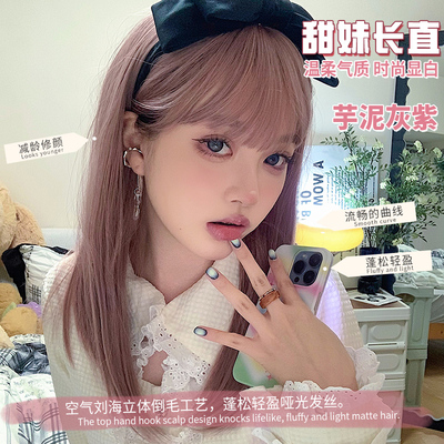 taobao agent Purple cute bangs, helmet, internet celebrity, Lolita style