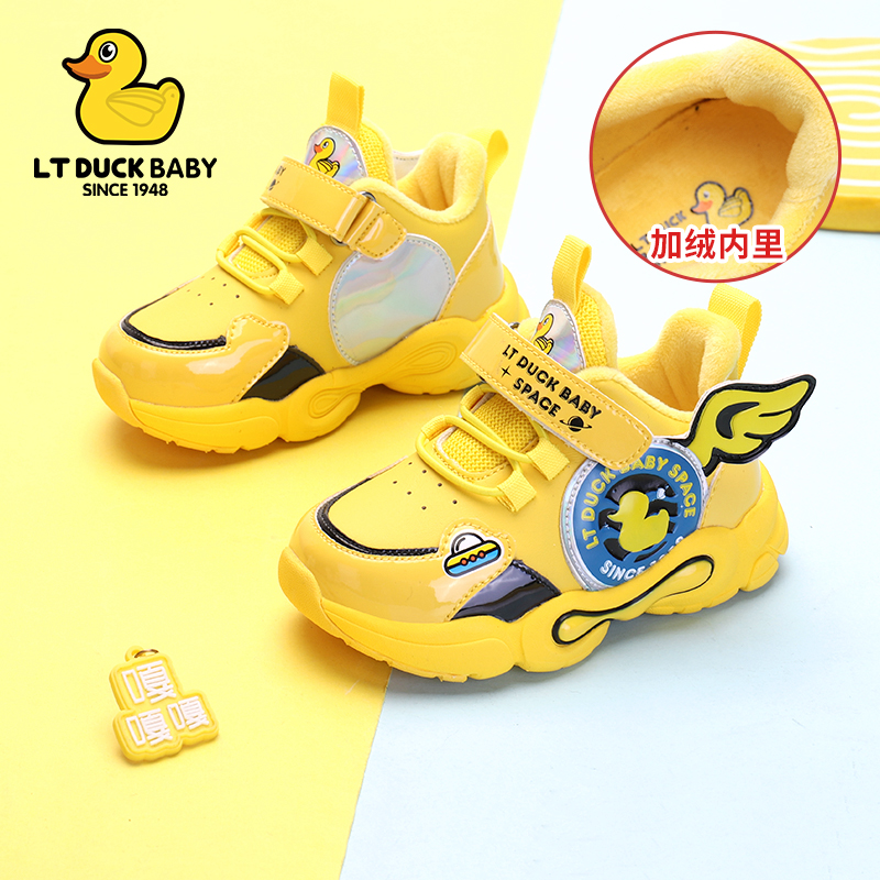 LTDuckbaby Little Yellow Duck Children's Shoes Girls' Baby Two Cotton ...