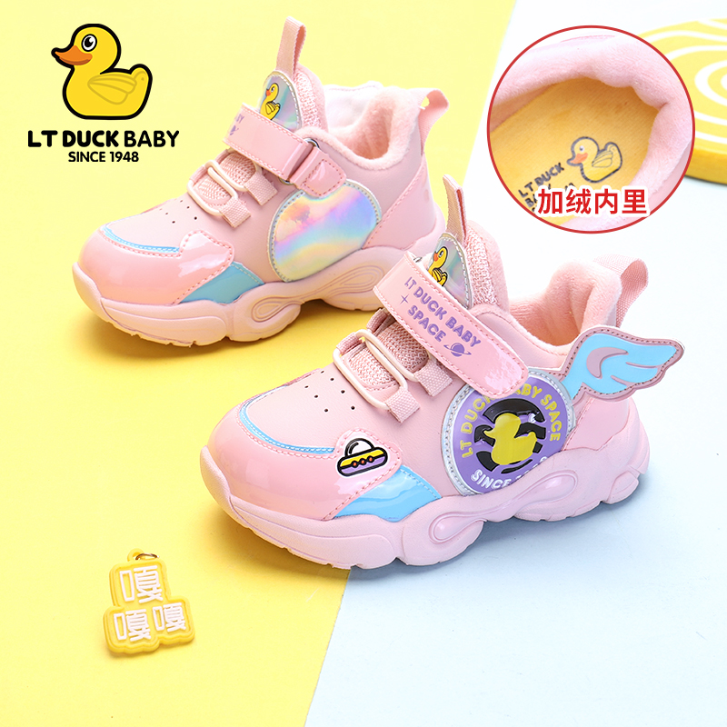 Ltduckbaby Little Yellow Duck Children's Shoes Girls' Baby Two Cotton 