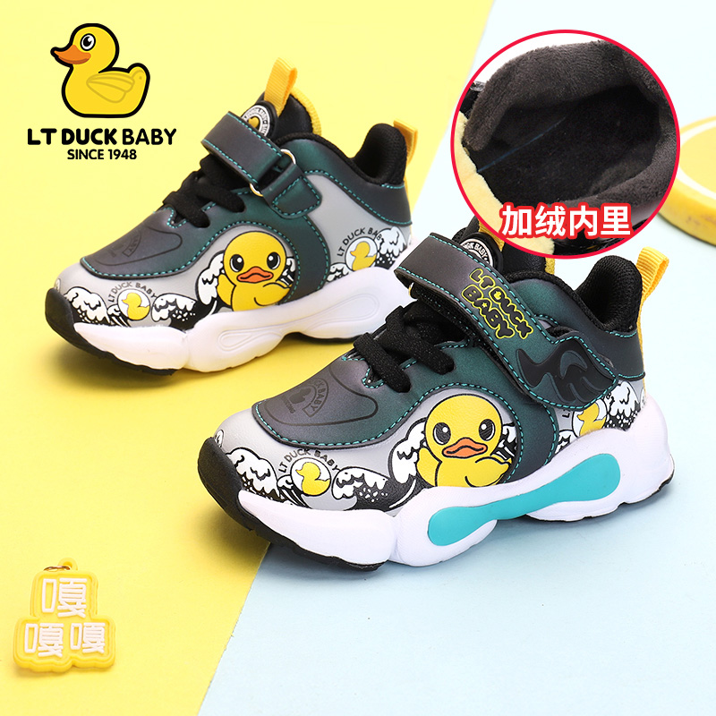 LTDuckbaby little yellow duck children's shoes boys baby shoes soft sole 3 years 5 autumn and winter new children's sports shoes