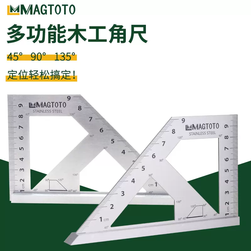 曼量工业级中心角度规100 70量角器寻找规中心点划线规量角高精度