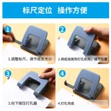 Определите двойную машину для переплета с двойным отверстием для маленького кольца Руководство для двух -ямых глаз -артефактов Студент Live Page A4 Perfo Perfo Offic