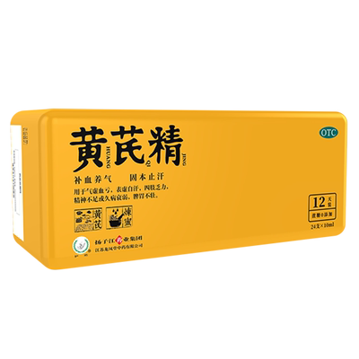 【扬子江龙凤堂】黄芪精10ml*6支/盒