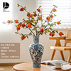 Wanshou Teng vase+4 Simulation Orange Pomegranate Combination
