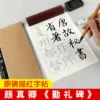 Товары от 徽草堂旗舰店
