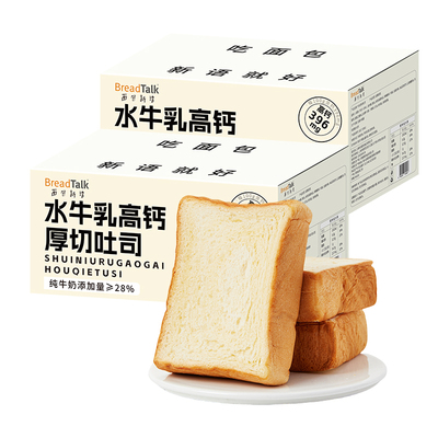 面包新语水牛乳高钙厚切吐司400g