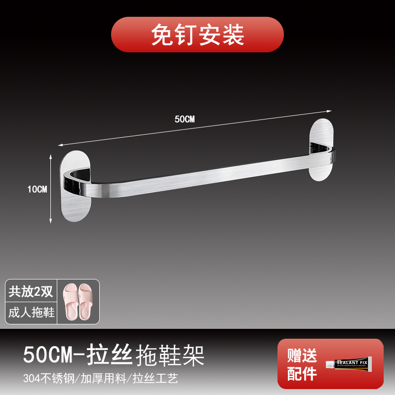 [USD 19.25] 304 Stainless Steel Toilet Bathroom Slipper Rack No Hole