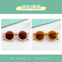 22#розовый+желтый