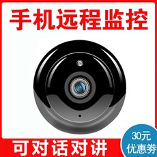 4g/5g摄像头 华为通5g高清监控器摄像头4g家用无线摄影远程手机室内细免插电sa