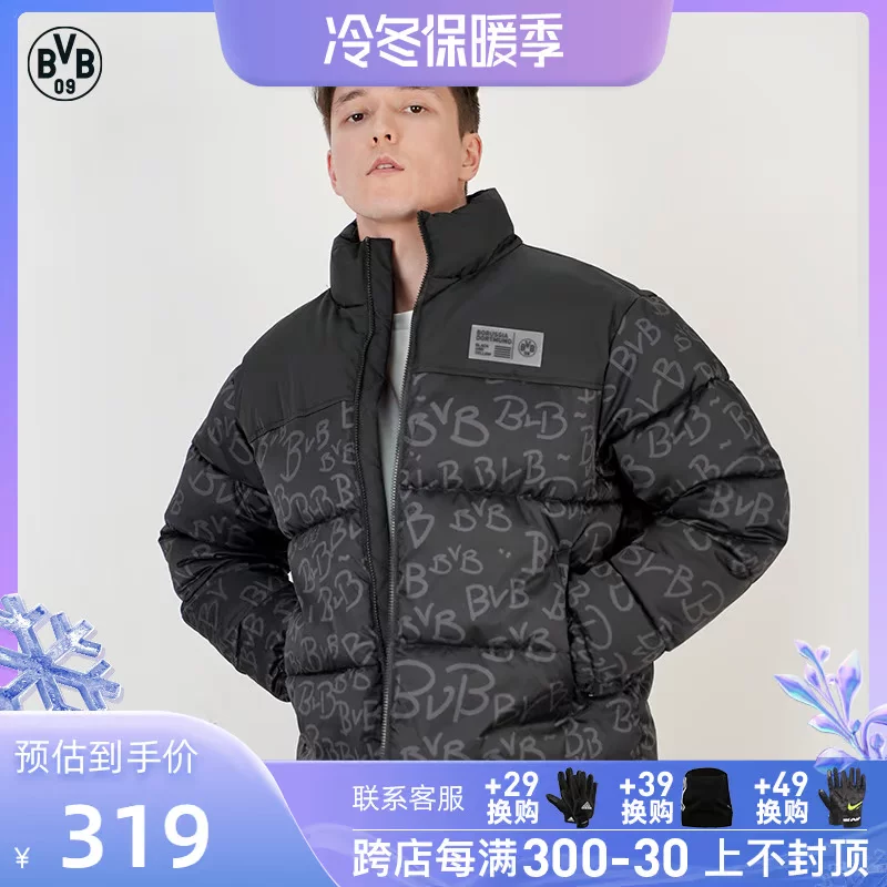 Keep warm down jacket, for beloved