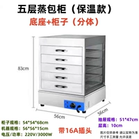 Большой 5-слойный паряльный машино-инкутационный модель/разделенная модель не должна быть парена.