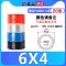 Máy nén khí PU không khí ống 8mm vòi 10/12/16cm máy bơm không khí ống áp lực cao 4/6mm trong suốt bằng khí nén chế biến gỗ dây khí xoắn dây máy nén khí Ống khí nén