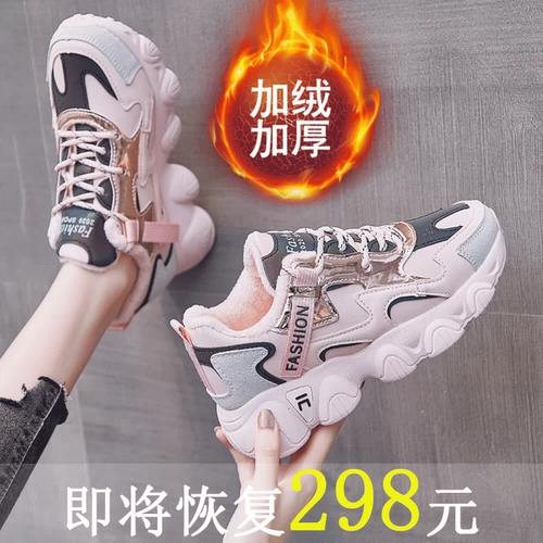 Утепленный зимний комплект, водонепроницаемая спортивная обувь, нескользящая повседневная обувь, из натуральной кожи, коллекция 2023