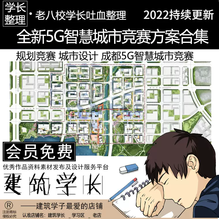 超全国际建筑事务所方案设计文本参考合集素材big Rex竞标竞赛