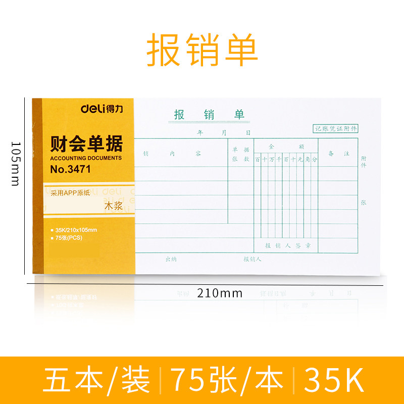 [USD 7.99] Delivery Expense Reimbursement Document Handwritten Universal Approval Reimbursement