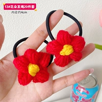 13#Цветочная веревка для волос 2 -набор