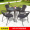 Bordeaux 4 chairs+90CM all aluminum round table