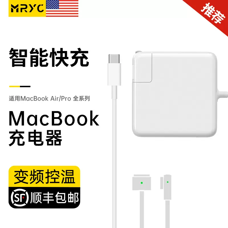 即発送可能】 【充電5回】MacBook - (Apple) Mac Air13 1.6/16/256