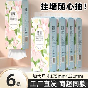 4320张12大提纸巾抽纸悬挂家用实惠装卫生纸餐巾纸擦手纸面巾纸