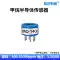 MQ136 khói metan hydro chất lượng không khí hydro sunfua amoniac carbon monoxide bán dẫn đầu dò cảm biến Cảm biến khí