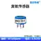 MQ136 khói metan hydro chất lượng không khí hydro sunfua amoniac carbon monoxide bán dẫn đầu dò cảm biến Cảm biến khí