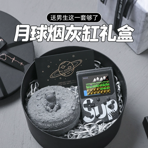 Подарки на день рождения мальчиков, чтобы дать парням старшие мужчины практические сюрпризы 520 День святого Валентина