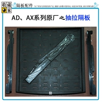 Taiwan Collector AD AX Series Extraction Drawstone Camera Lens Lens Medicine Boutique Boutique Factory Price Прямые продажи