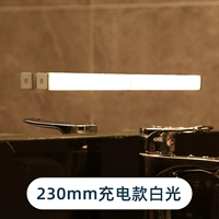 Рафинированное алюминиевое ярко -серебро [1 установка] [230 мм белый свет] Индукция+магнитная всасывание+линия USB