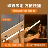 Физиологичный индукционный ночник, самоклеющаяся светодиодная лента, туфли для шкафа, светодиодное интерьерное освещение для кухни