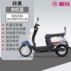 [Xin Guo-Vision White/Red/Blue] 1000 Вт. Высокоскоростный двигатель+передние и задние барабанные тормоза+передний и задний гидравлический двойной удар поглощения