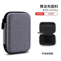 Прямоугольный, 12×8×4см