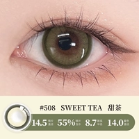 [Большой диаметр] 508 сладкий чай (свежий нежный зеленый зеленый цвет и белый)
