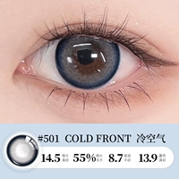 [Большой диаметр] 501 холодный фронт (Y Mengling в том же абзаце)