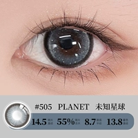 [Большой диаметр] 505 Неизвестная планета планета