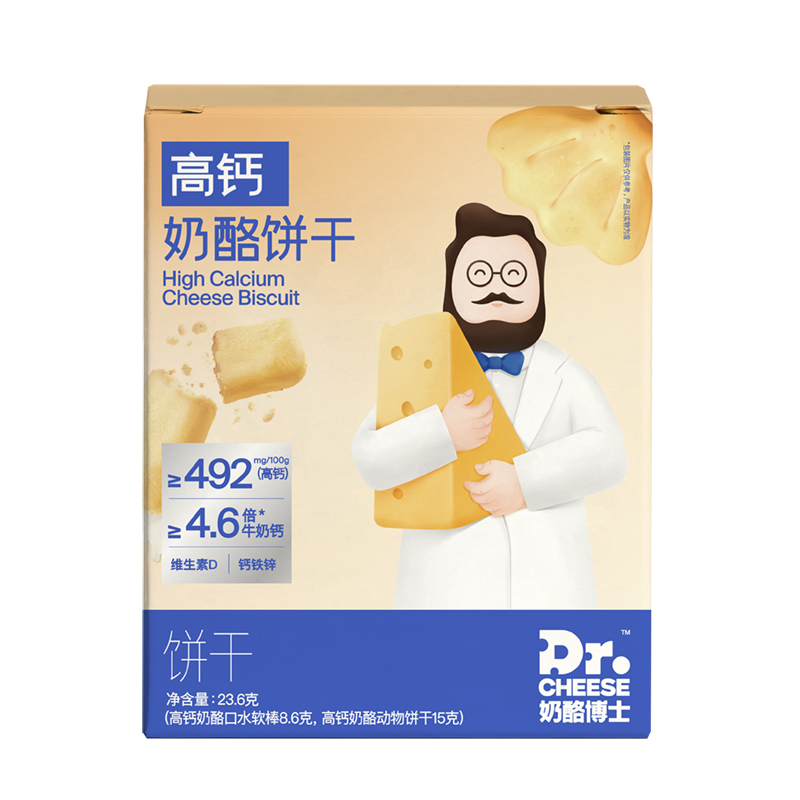 奶酪博士高钙奶酪动物饼干宝宝营养零食