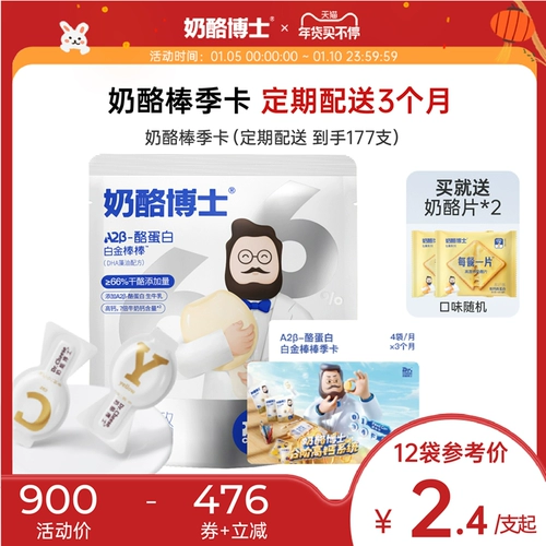 Подарочный ваучер доктор A2β Typhin Platin Platinum Cheese Card Card Card