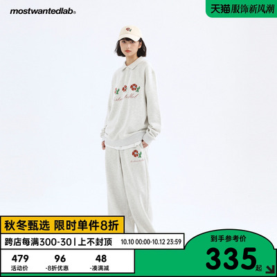 taobao agent Sweatshirt, underwear, autumn sports set, polo collar