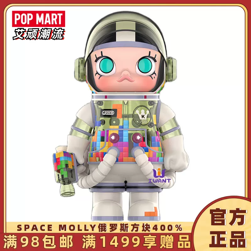 POPMART泡泡瑪特400%MEGA珍藏系列1000%MOLLY上海限定021滬上漫遊-Taobao