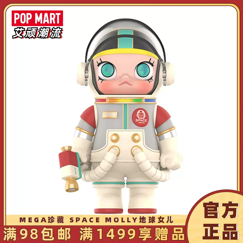 POPMART泡泡玛特MOLLY俄罗斯方块400%手办潮玩TETRIS玩具MEGA珍藏-Taobao