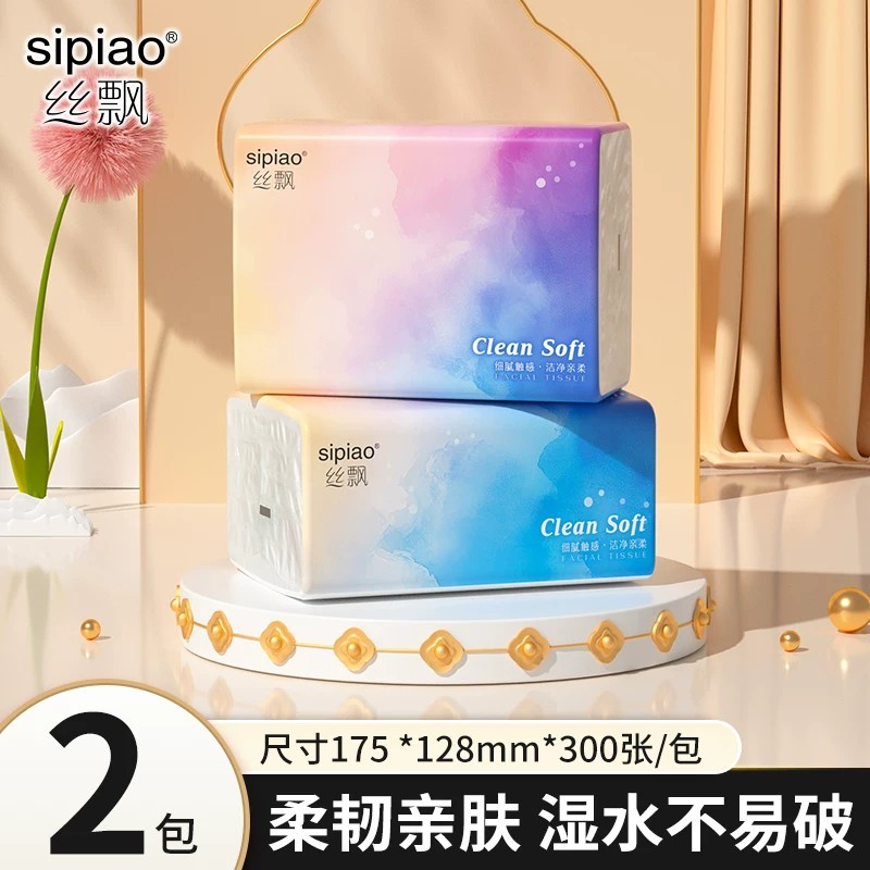 丝飘抽纸悬挂式家用实惠装餐巾面巾纸整箱厕所可擦手卫生纸巾a5 元抽实拍商品图