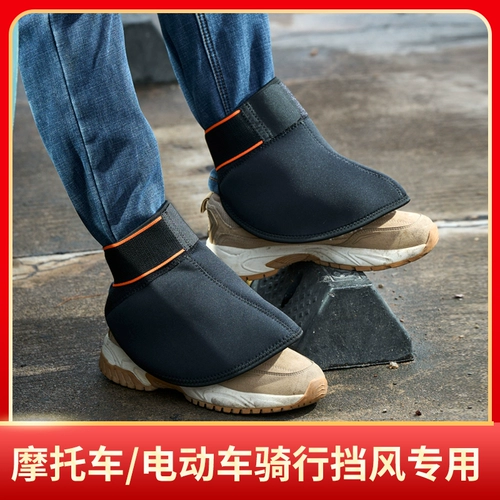 Ветрозащитный защищающий от холода зимний удерживающий тепло электромобиль для велоспорта