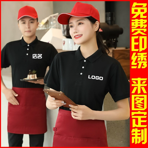 Официант рабочая одежда короткая -Ресторанная рубашка