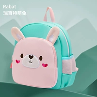 Ruibai Meng Rabbit+Antipvives [небольшая посадка подходит для 1-3] Новая упаковка подарочных пакетов ★