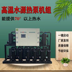 Тепловой насос