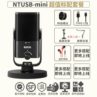 Стандартный