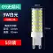 G9 Đèn Đính Hạt LED Pin Bóng Đèn Nhỏ 3W Tiết Kiệm Năng Lượng Đèn Không Nhấp Nháy 220V Gốm Bấc Bắp Cao áp Chân Dẹt Công tắc - Đèn báo