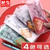 Товары от 晨光奈丝专卖店