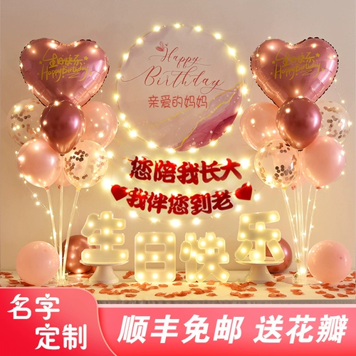 Средний и пожилой сцены на день рождения сцены 60 -летние родители 80 -летние старейшины пожелали на день рождения фазовый фоновый фоновый